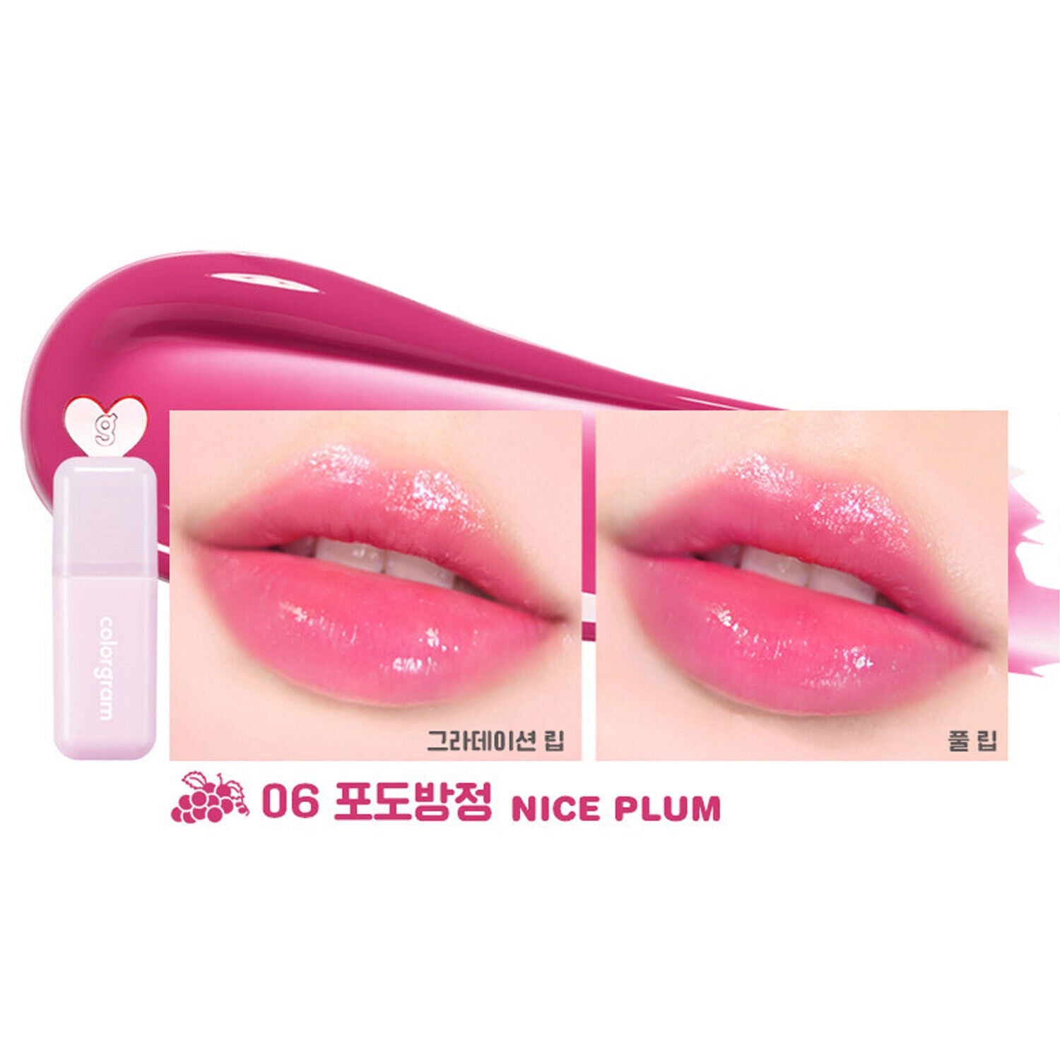 Nice Plum