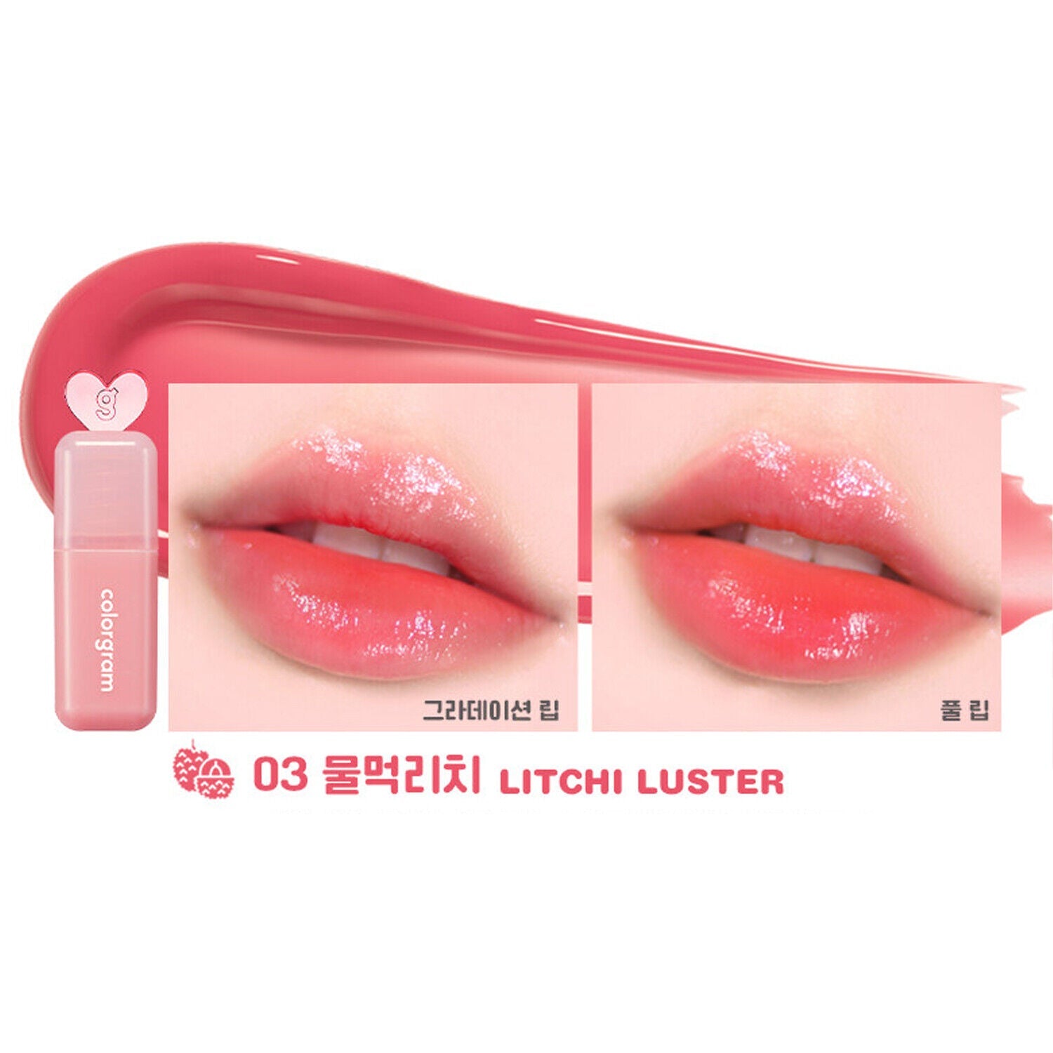 Litchi Luster