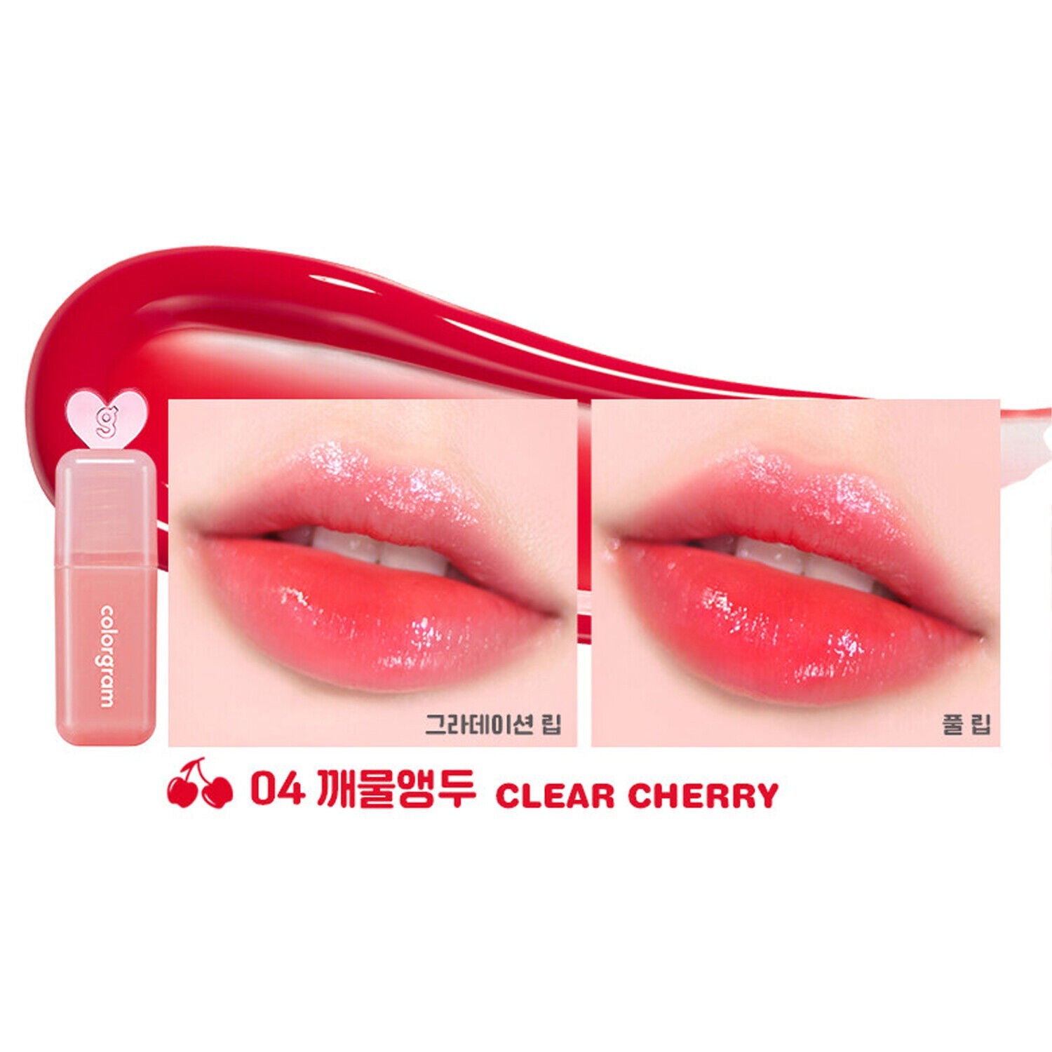 Clear Cherry